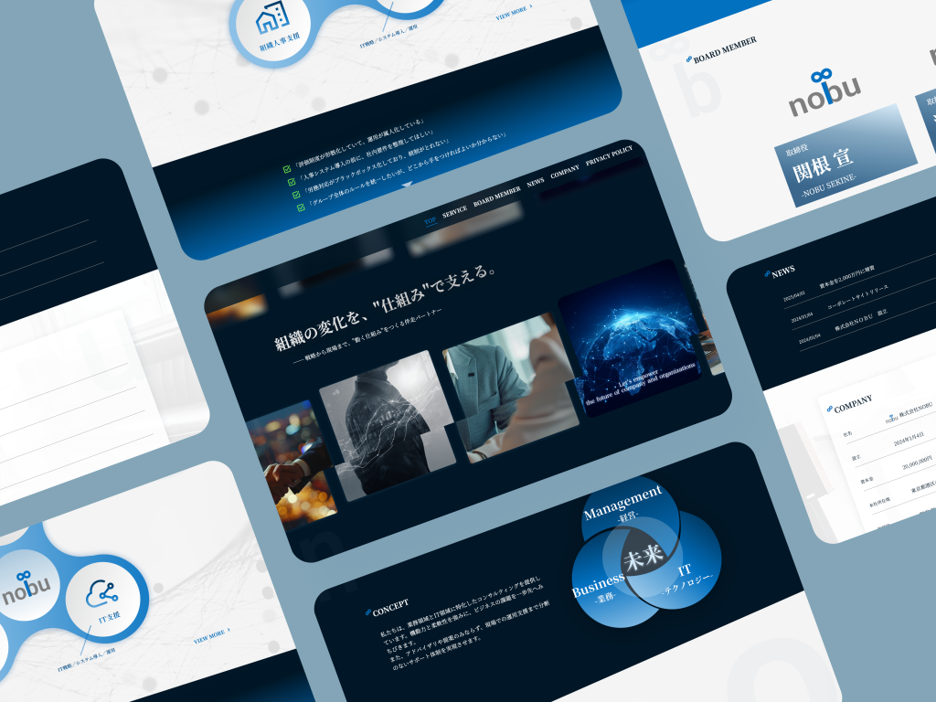 株式会社NOBU様