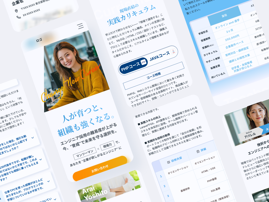 ITスクール企業様