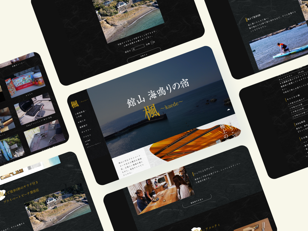 舘山 海鳴りの宿 楓 Kaede様