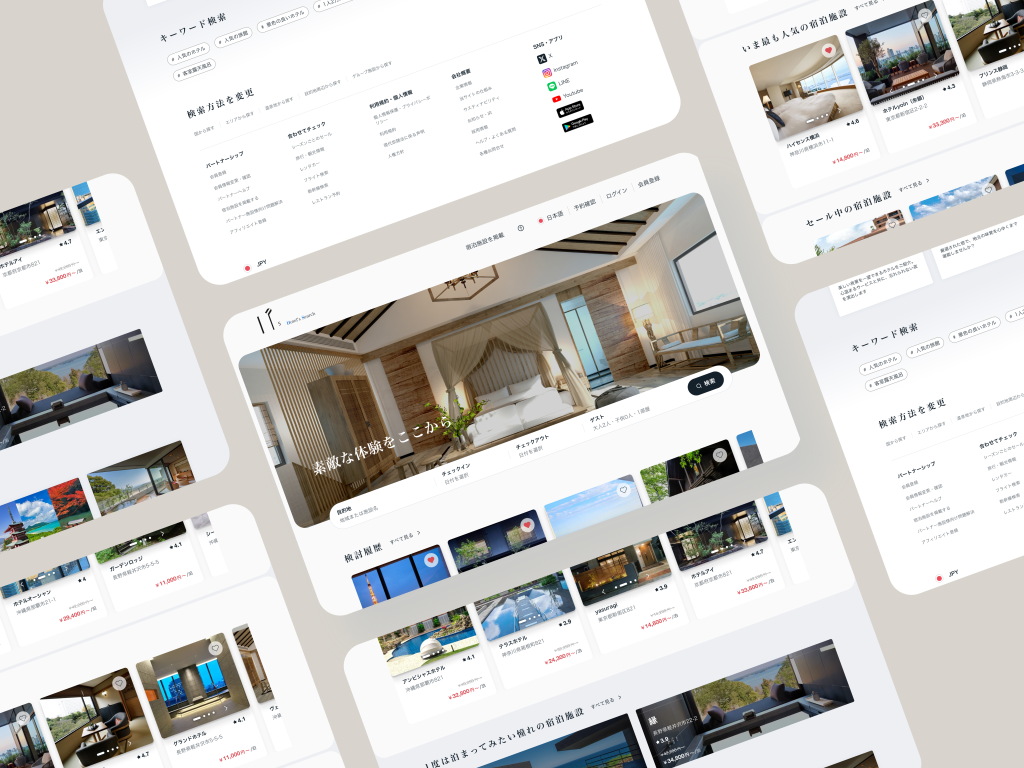 トラベルテック企業様