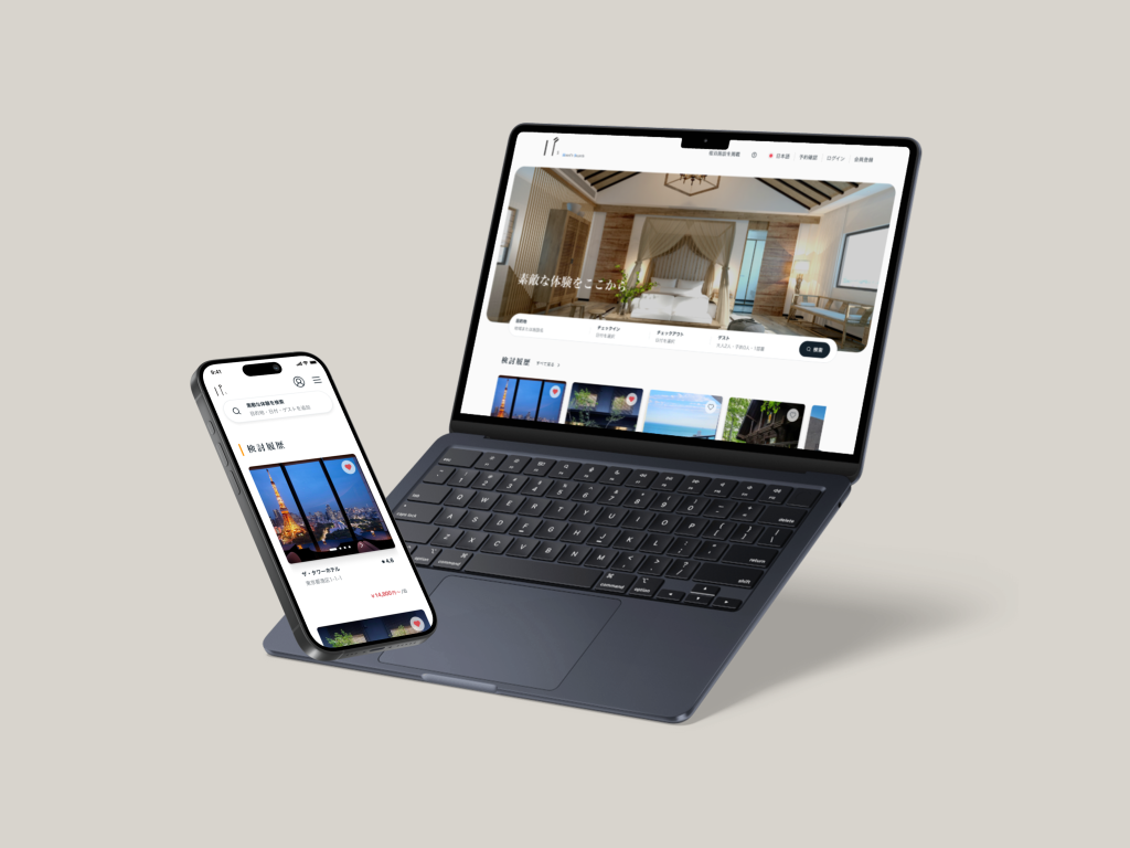 トラベルテック企業様